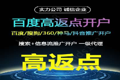 代理开户合规性审查案例分析