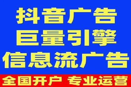 百度竞价推广托管的成功秘诀：策略、执行与优化