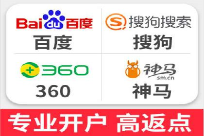 案例分享：百度竞价代运营助力企业快速抢占市场份额